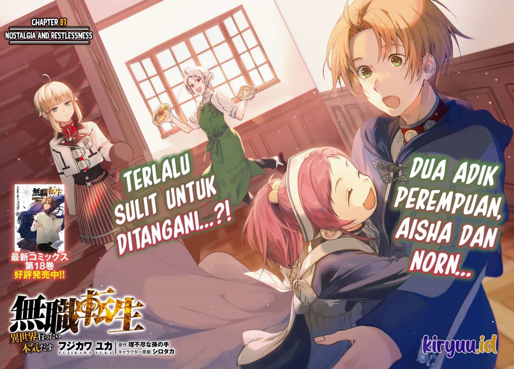 Mushoku Tensei: Isekai Ittara Honki Dasu