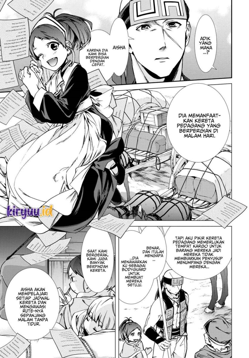 Mushoku Tensei: Isekai Ittara Honki Dasu