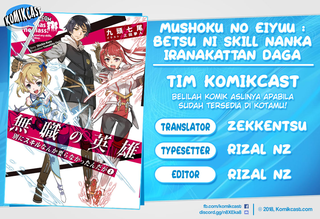 Mushoku no Eiyuu: Betsu ni Skill Nanka Iranakattan daga