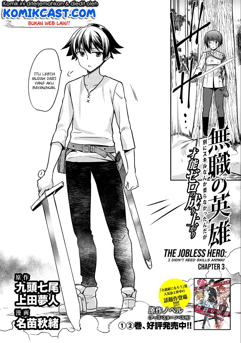 Mushoku no Eiyuu: Betsu ni Skill Nanka Iranakattan daga