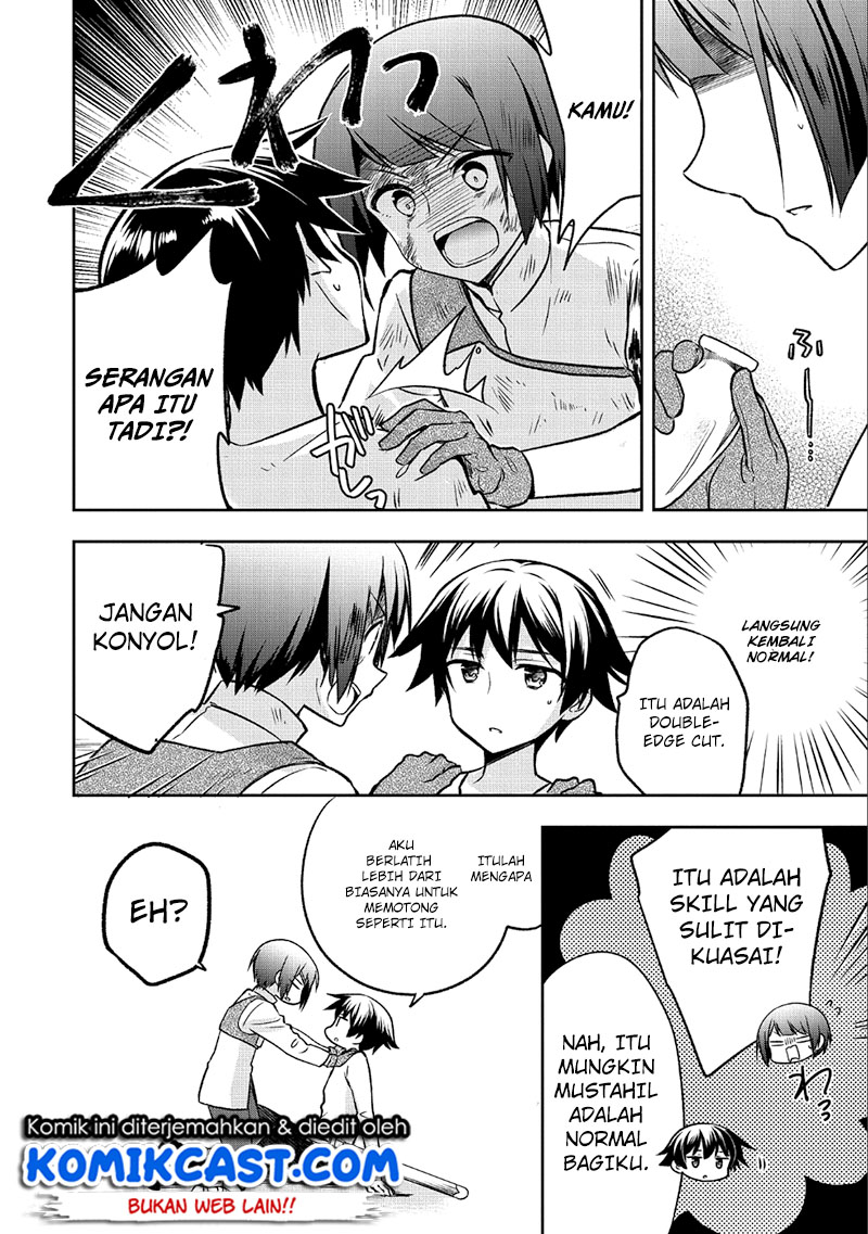 Mushoku no Eiyuu: Betsu ni Skill Nanka Iranakattan daga