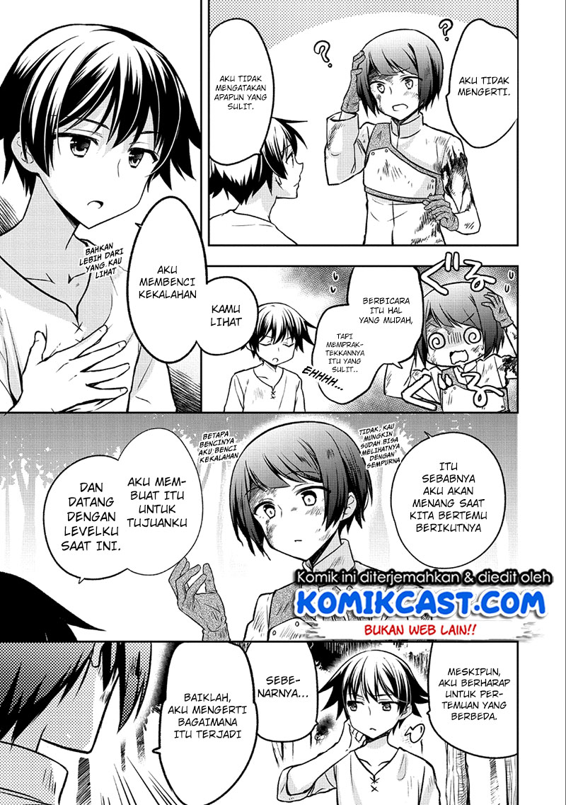 Mushoku no Eiyuu: Betsu ni Skill Nanka Iranakattan daga