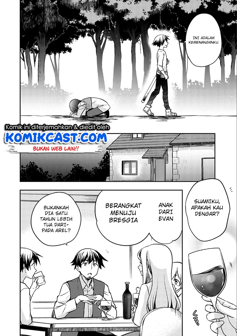 Mushoku no Eiyuu: Betsu ni Skill Nanka Iranakattan daga