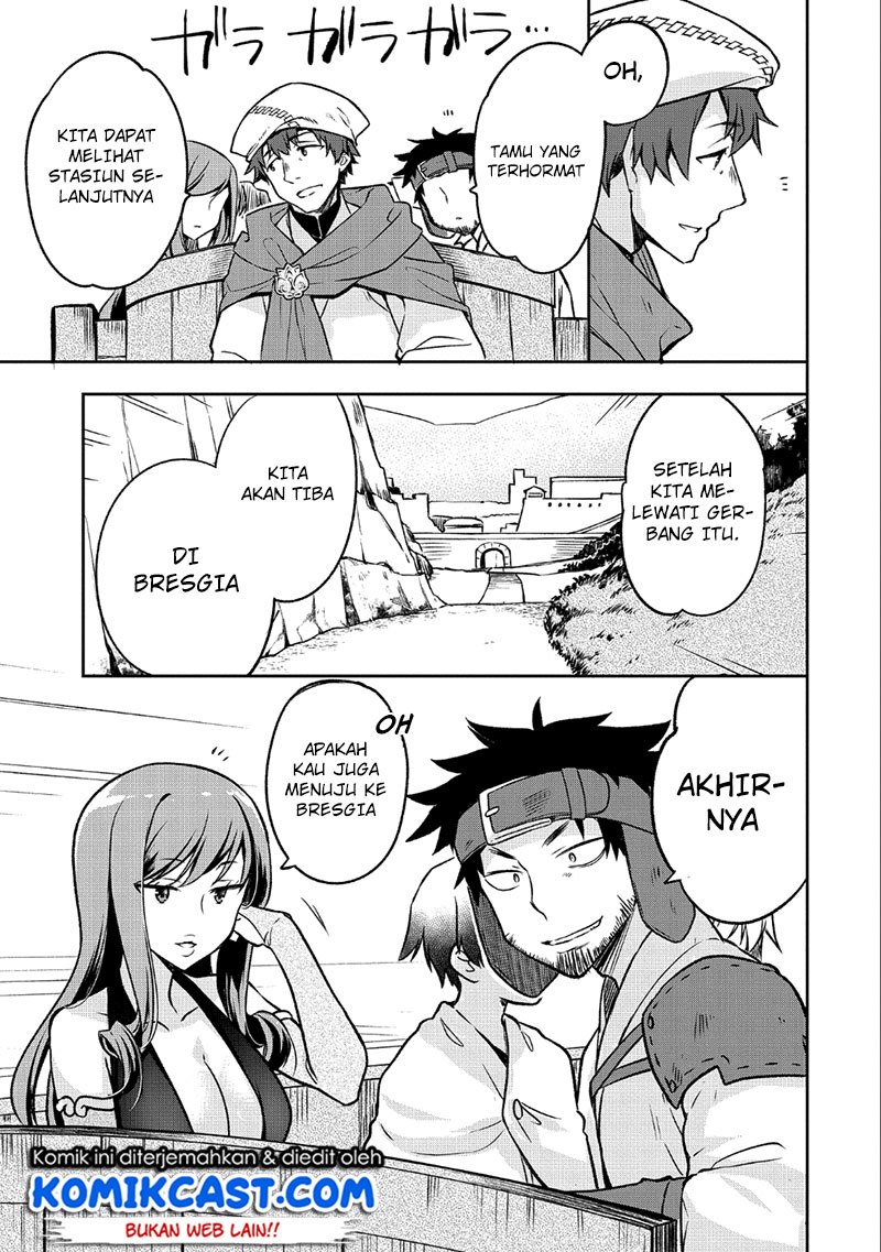 Mushoku no Eiyuu: Betsu ni Skill Nanka Iranakattan daga