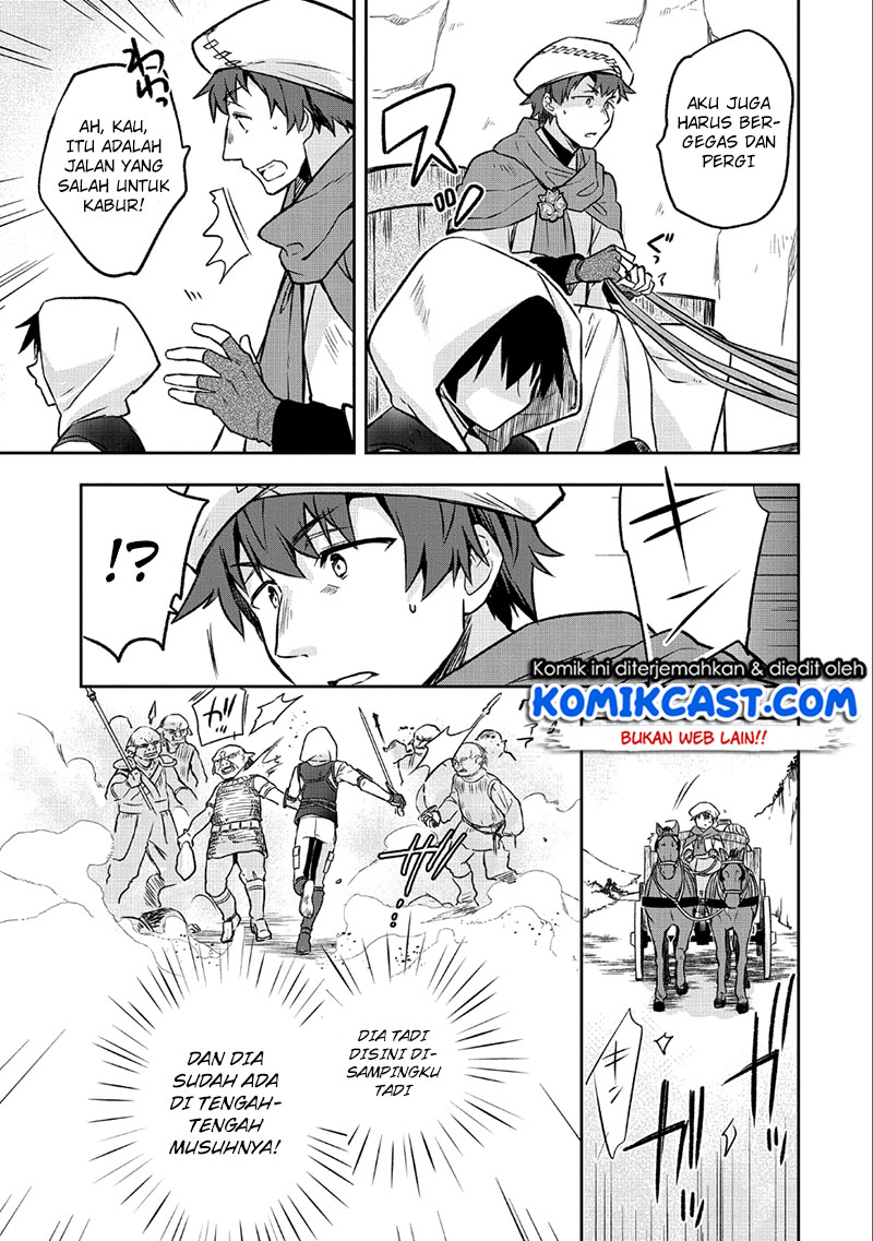 Mushoku no Eiyuu: Betsu ni Skill Nanka Iranakattan daga