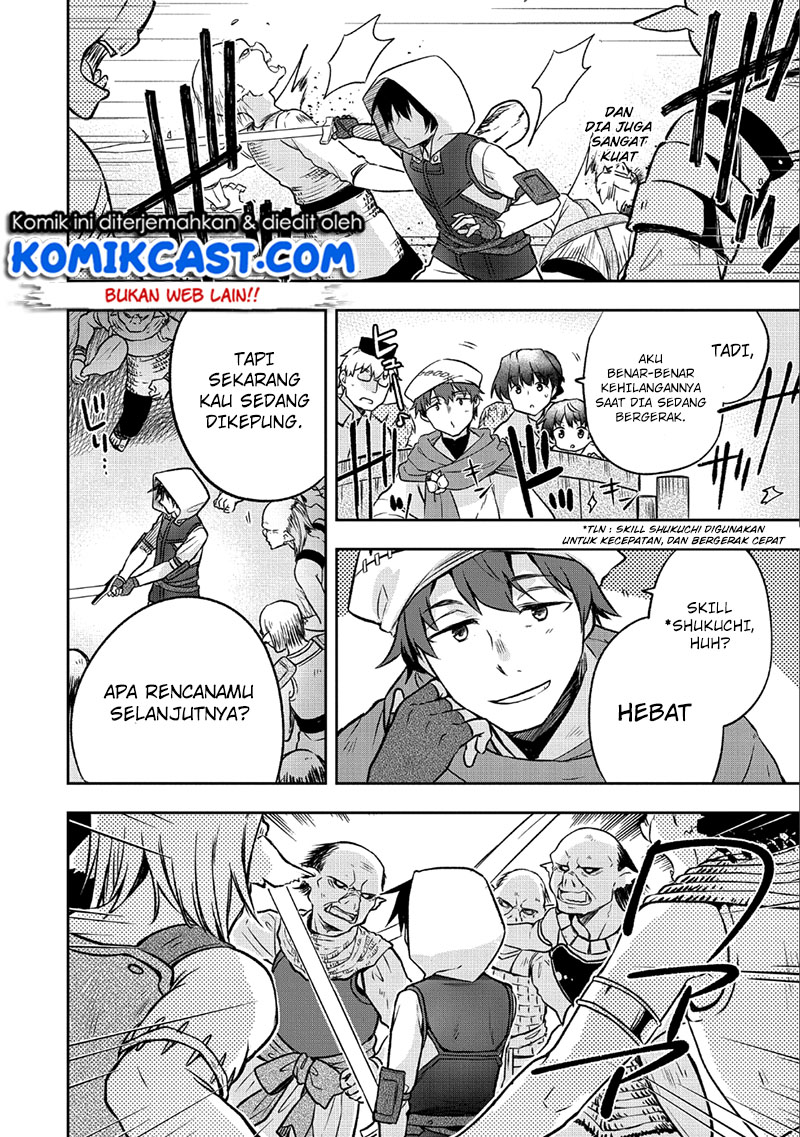 Mushoku no Eiyuu: Betsu ni Skill Nanka Iranakattan daga