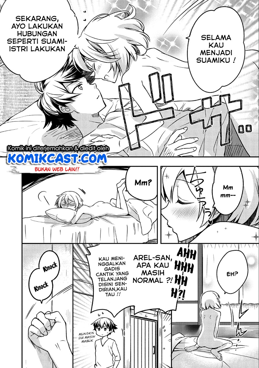 Mushoku no Eiyuu: Betsu ni Skill Nanka Iranakattan daga
