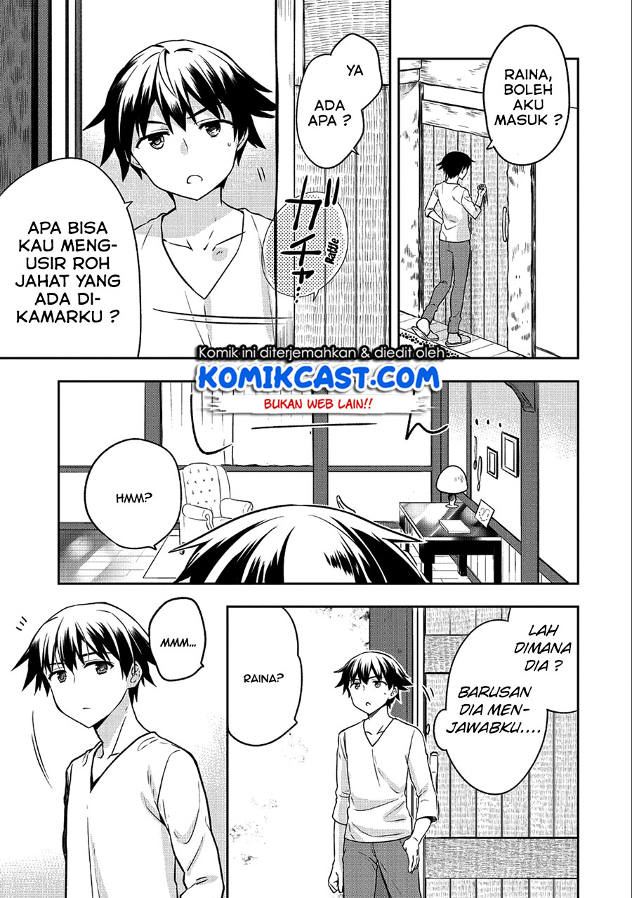 Mushoku no Eiyuu: Betsu ni Skill Nanka Iranakattan daga