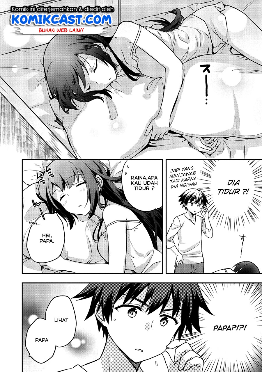 Mushoku no Eiyuu: Betsu ni Skill Nanka Iranakattan daga