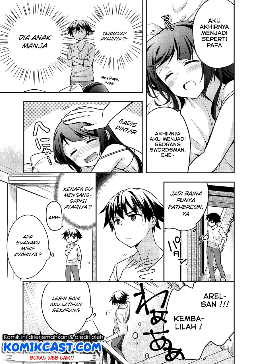 Mushoku no Eiyuu: Betsu ni Skill Nanka Iranakattan daga