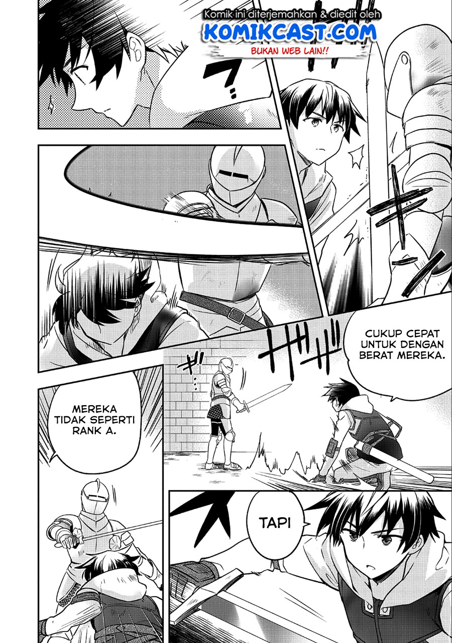 Mushoku no Eiyuu: Betsu ni Skill Nanka Iranakattan daga