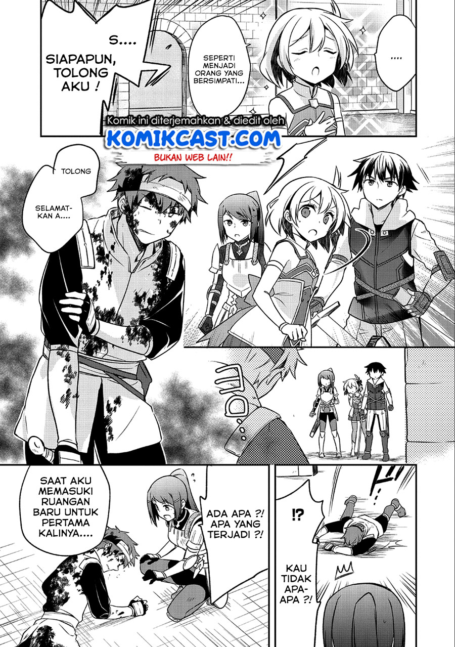 Mushoku no Eiyuu: Betsu ni Skill Nanka Iranakattan daga