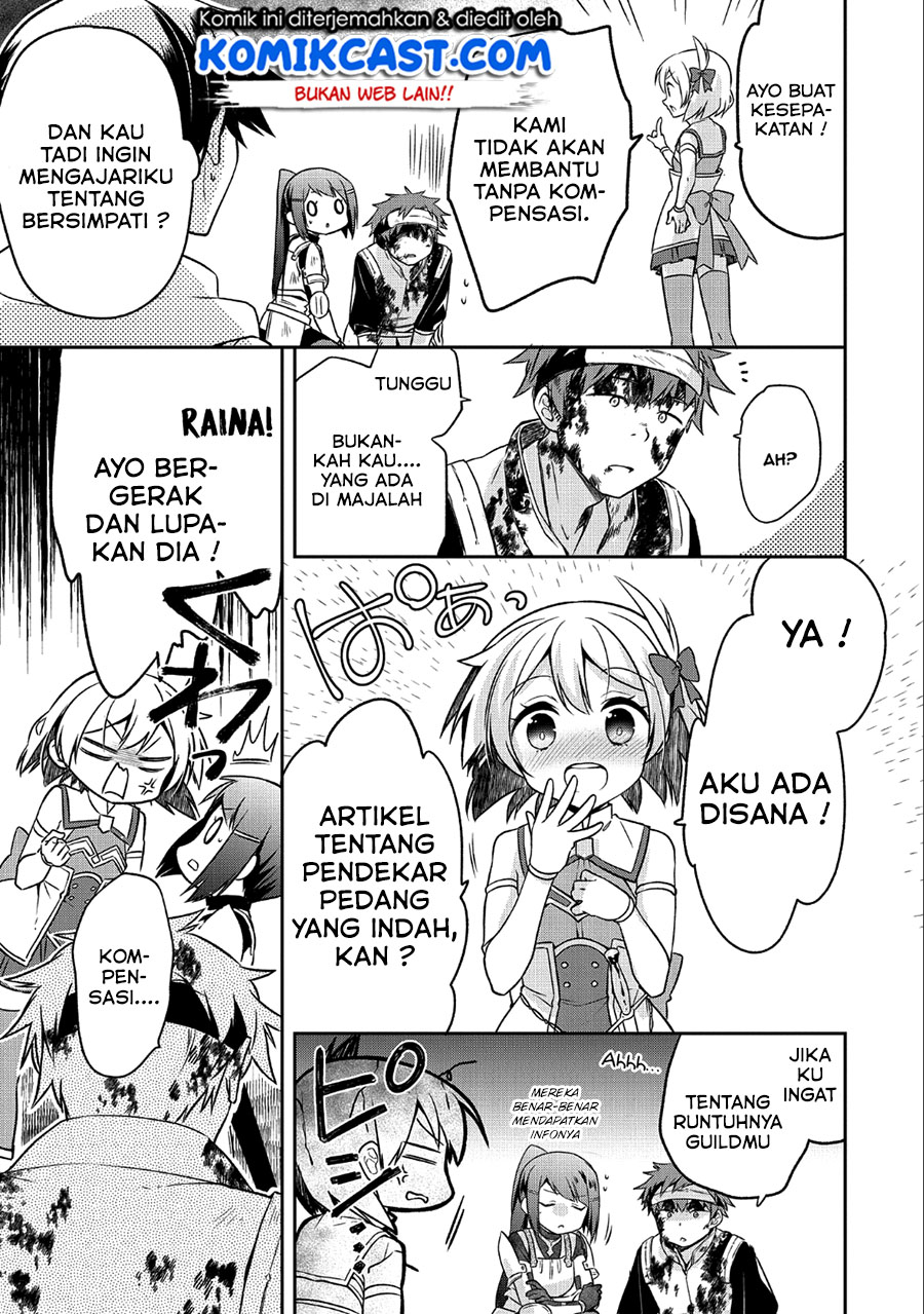 Mushoku no Eiyuu: Betsu ni Skill Nanka Iranakattan daga