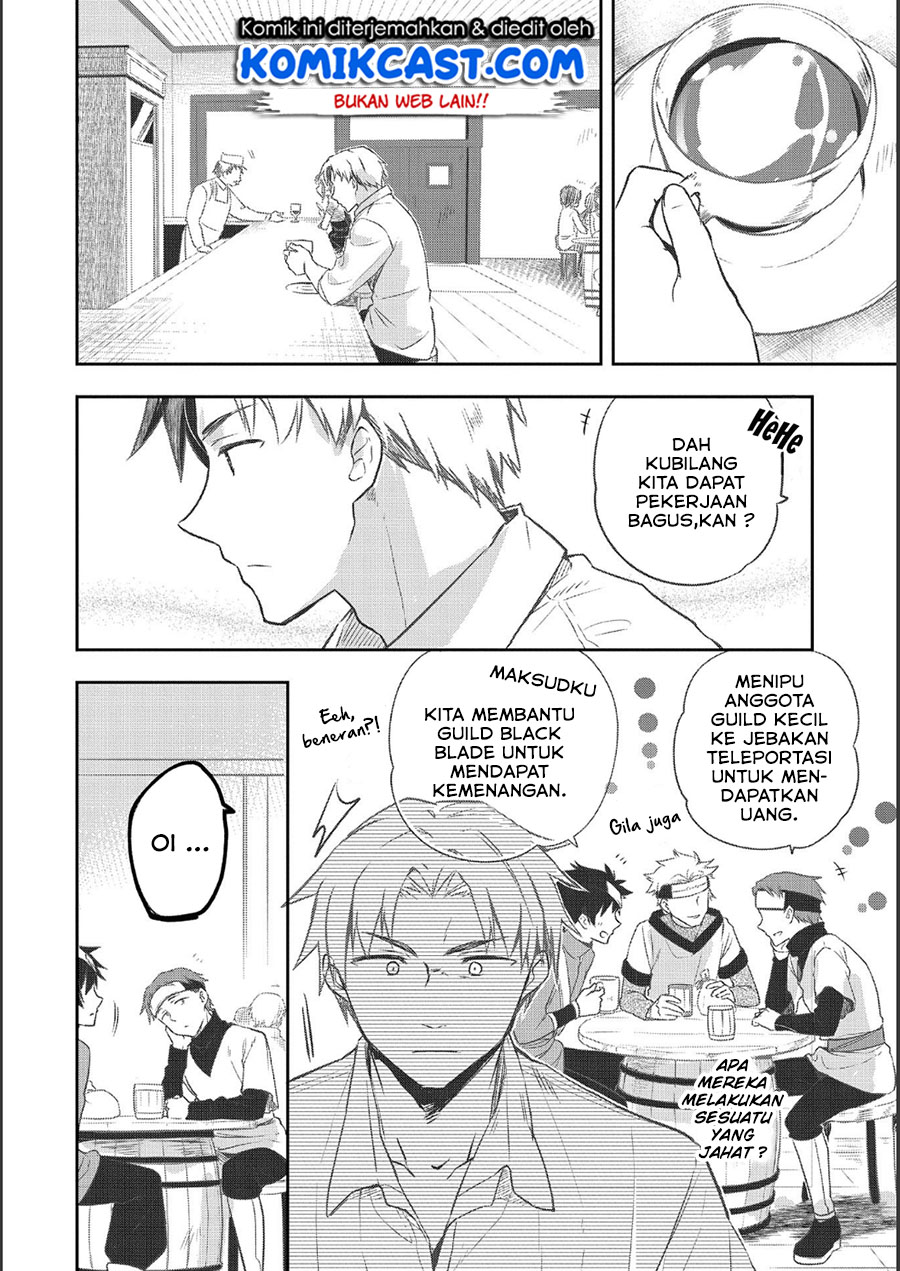 Mushoku no Eiyuu: Betsu ni Skill Nanka Iranakattan daga
