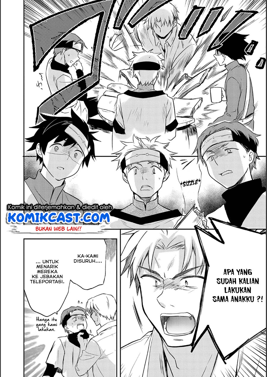 Mushoku no Eiyuu: Betsu ni Skill Nanka Iranakattan daga