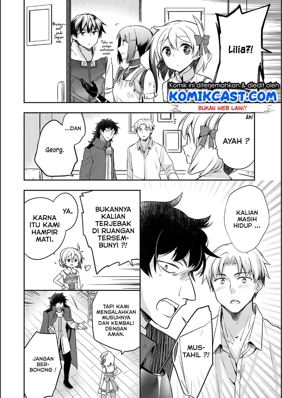 Mushoku no Eiyuu: Betsu ni Skill Nanka Iranakattan daga