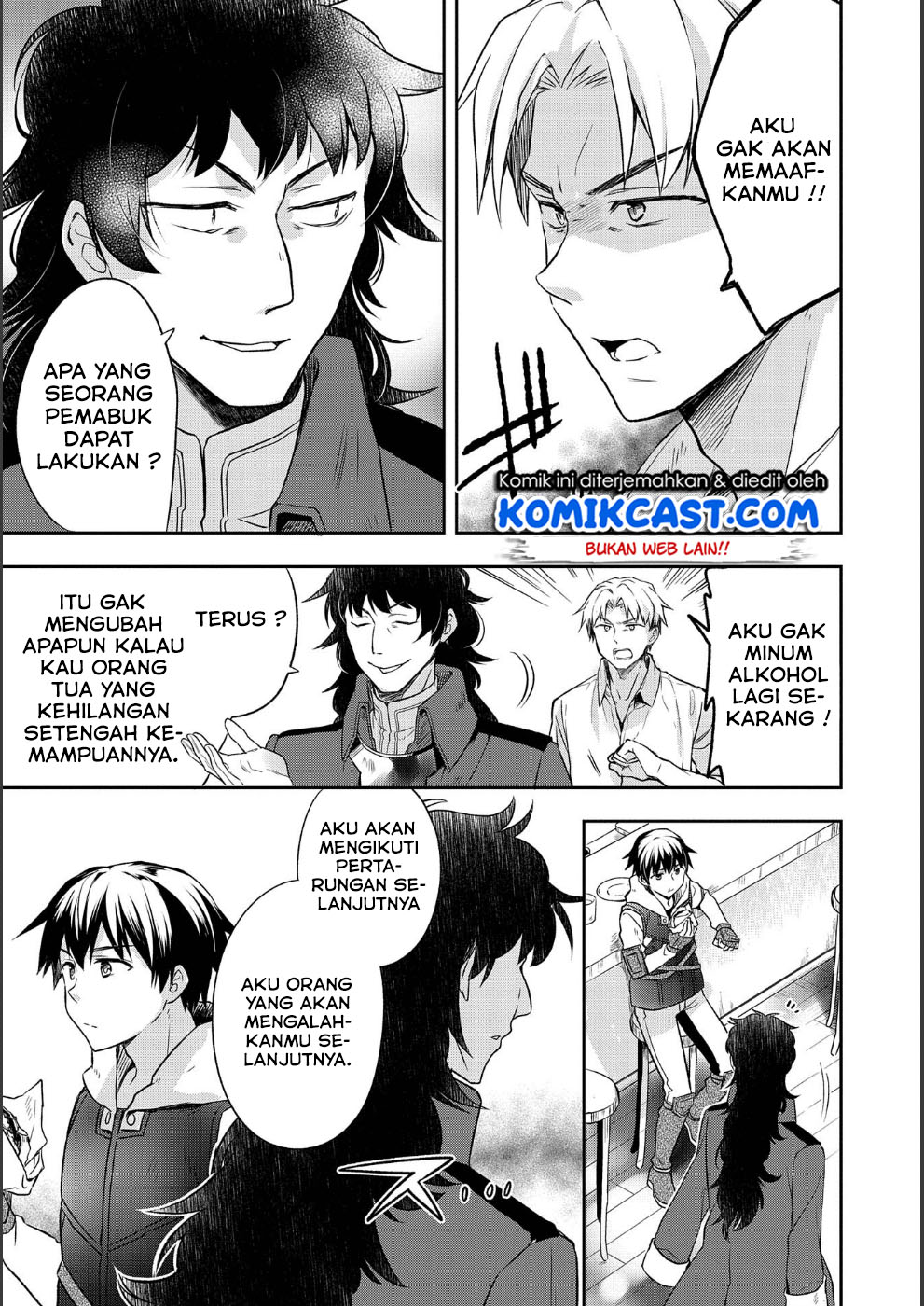 Mushoku no Eiyuu: Betsu ni Skill Nanka Iranakattan daga