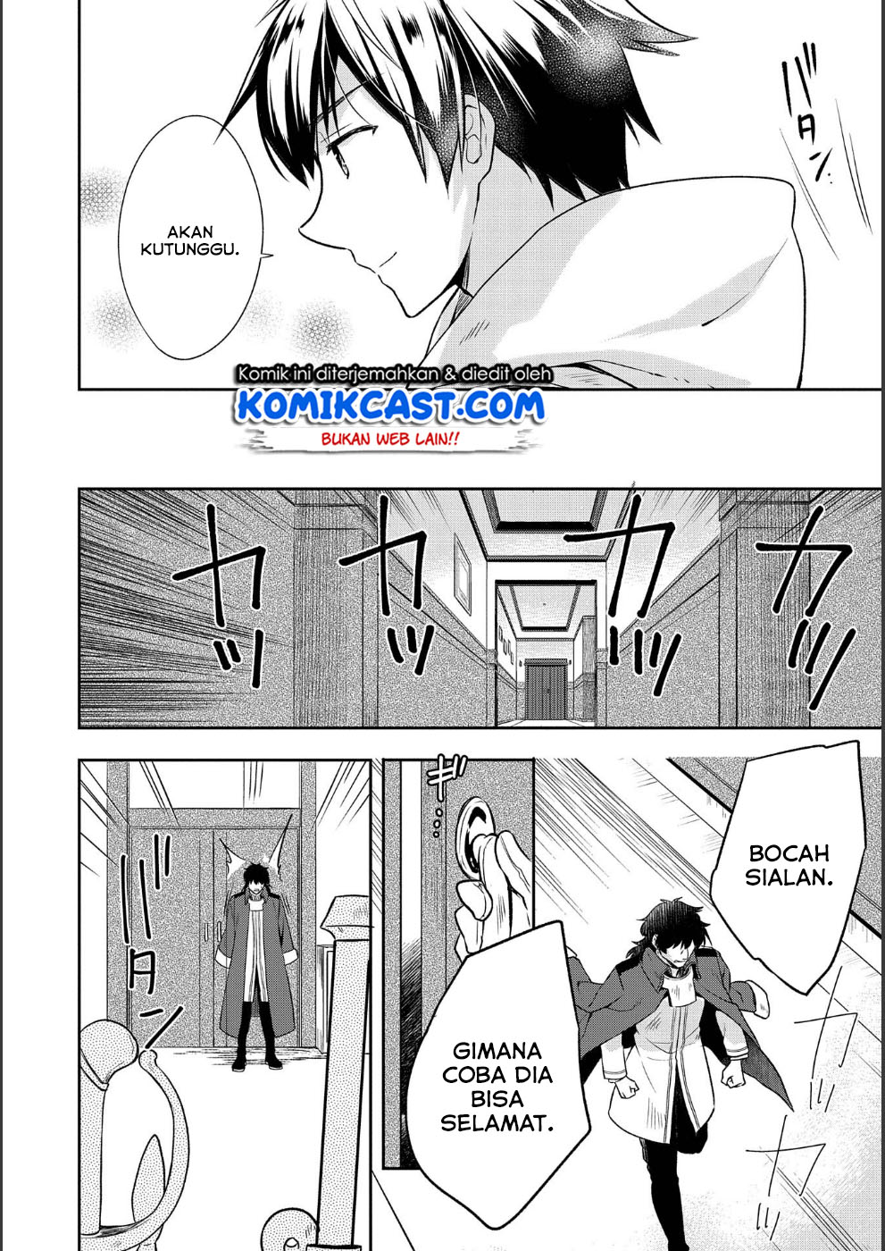 Mushoku no Eiyuu: Betsu ni Skill Nanka Iranakattan daga