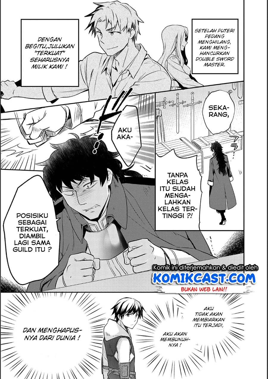 Mushoku no Eiyuu: Betsu ni Skill Nanka Iranakattan daga