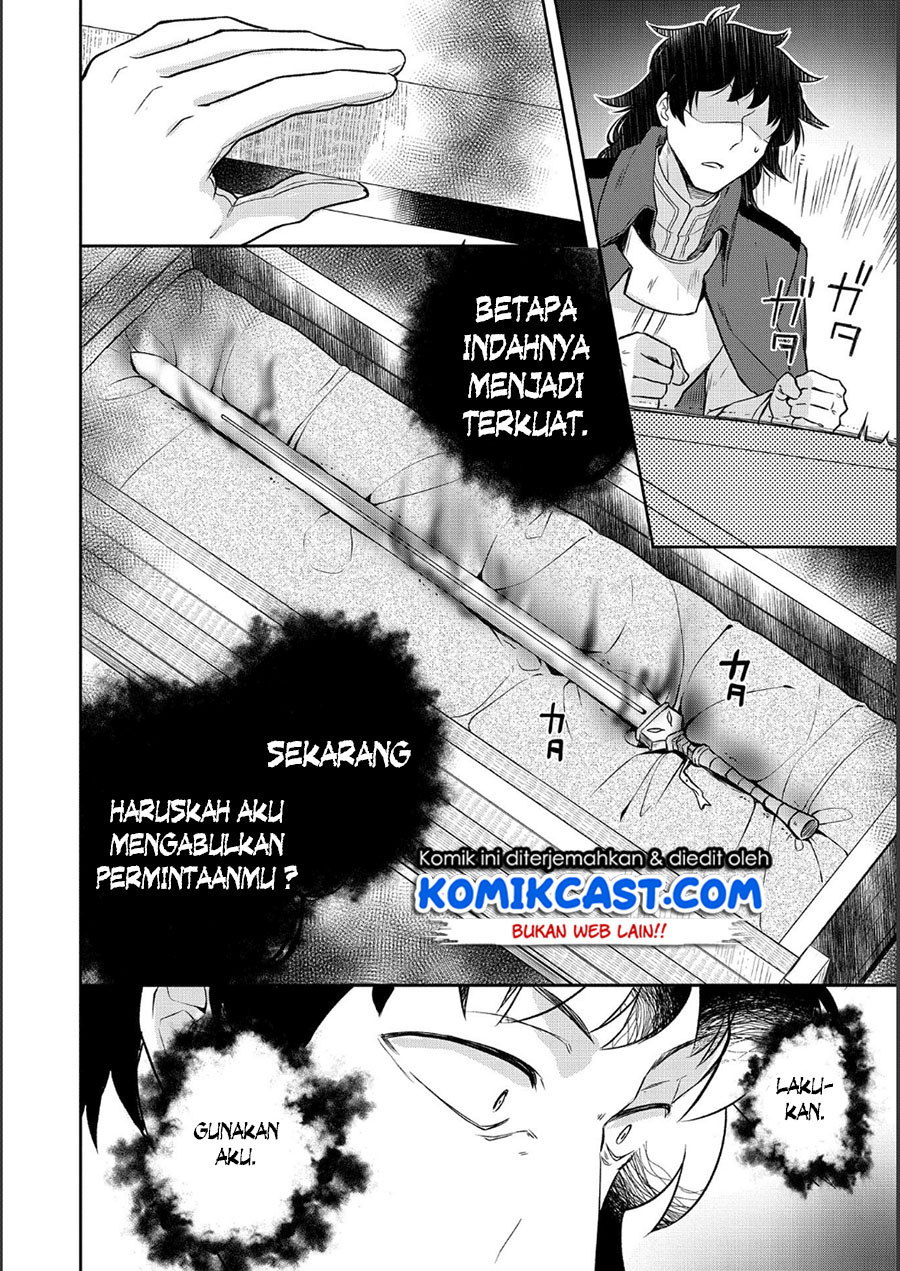 Mushoku no Eiyuu: Betsu ni Skill Nanka Iranakattan daga