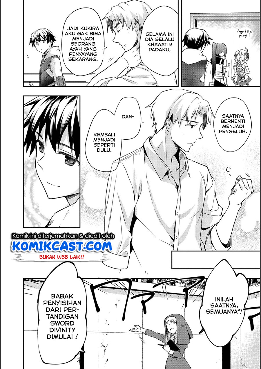 Mushoku no Eiyuu: Betsu ni Skill Nanka Iranakattan daga