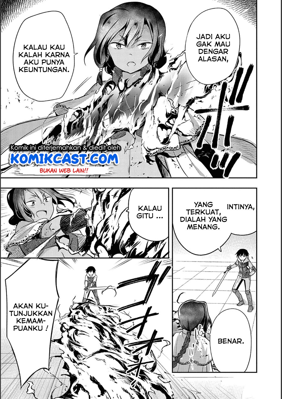Mushoku no Eiyuu: Betsu ni Skill Nanka Iranakattan daga