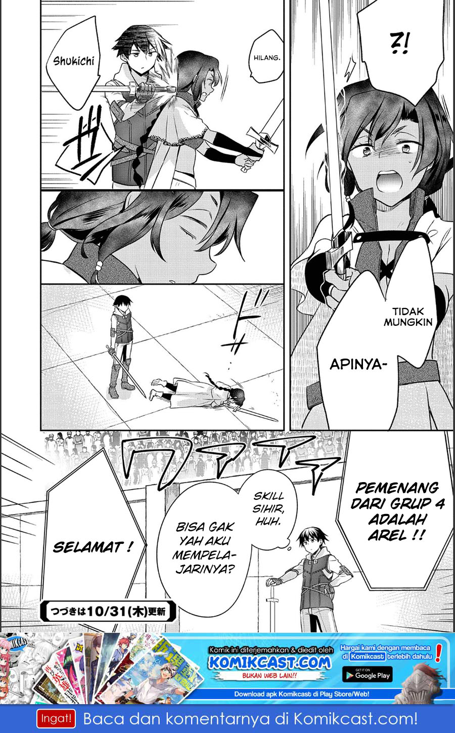 Mushoku no Eiyuu: Betsu ni Skill Nanka Iranakattan daga