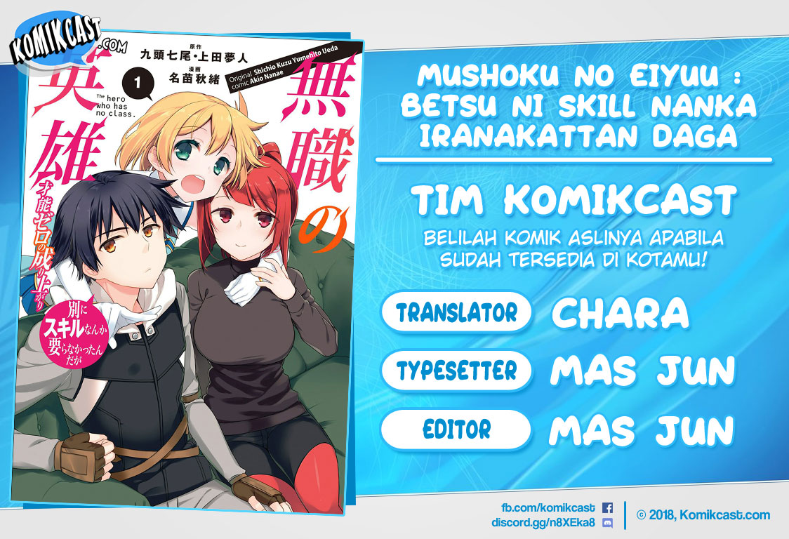 Mushoku no Eiyuu: Betsu ni Skill Nanka Iranakattan daga