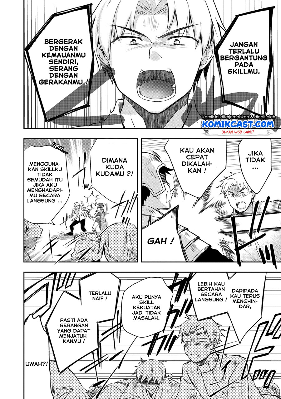 Mushoku no Eiyuu: Betsu ni Skill Nanka Iranakattan daga