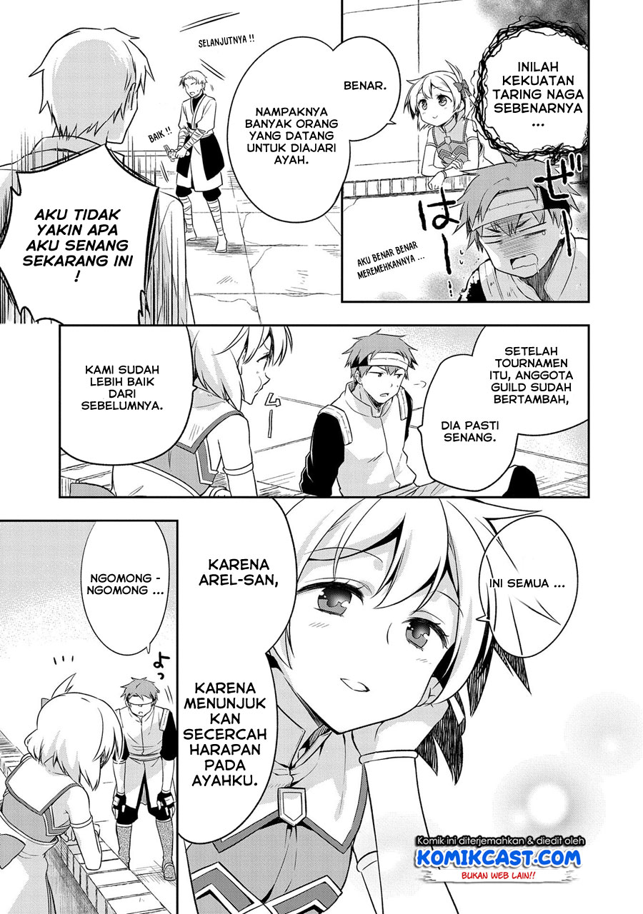 Mushoku no Eiyuu: Betsu ni Skill Nanka Iranakattan daga