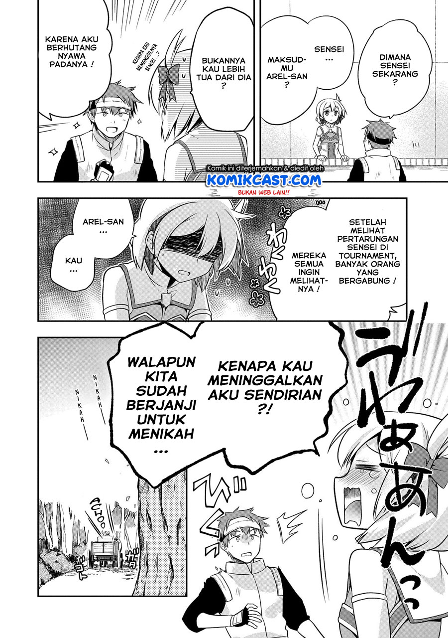 Mushoku no Eiyuu: Betsu ni Skill Nanka Iranakattan daga