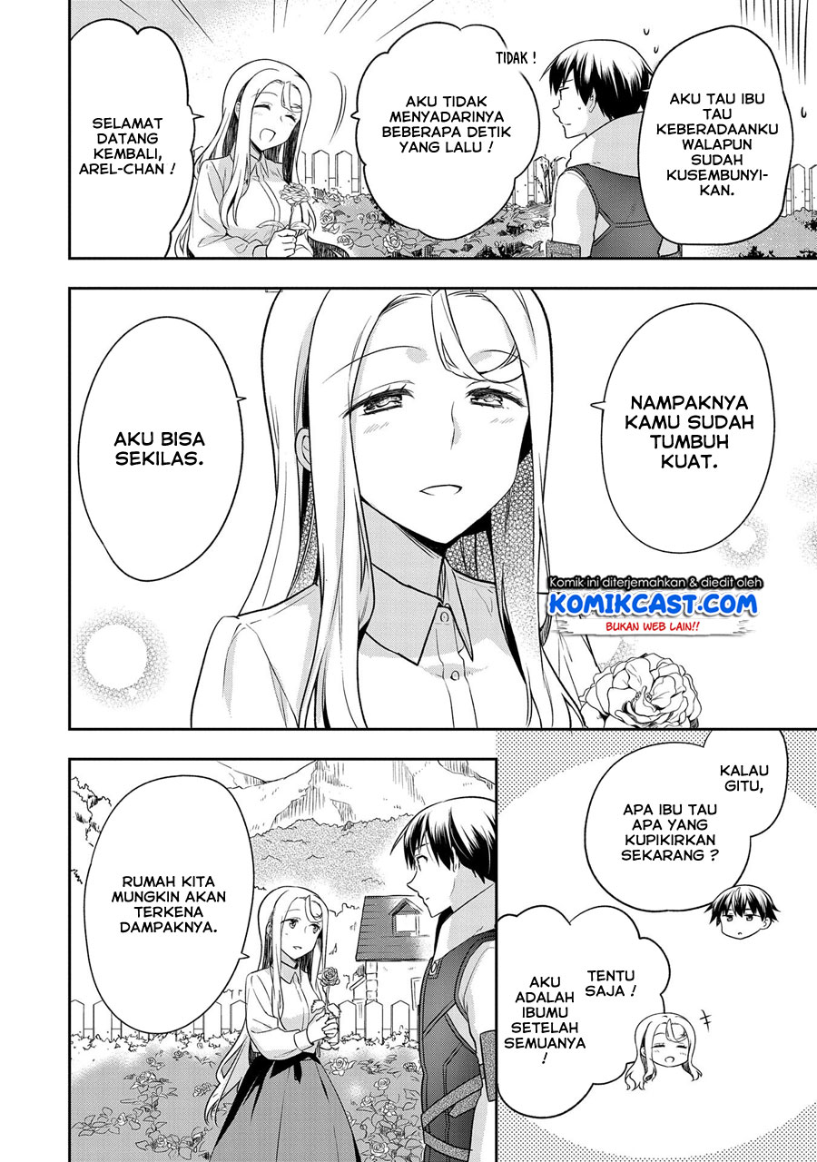 Mushoku no Eiyuu: Betsu ni Skill Nanka Iranakattan daga