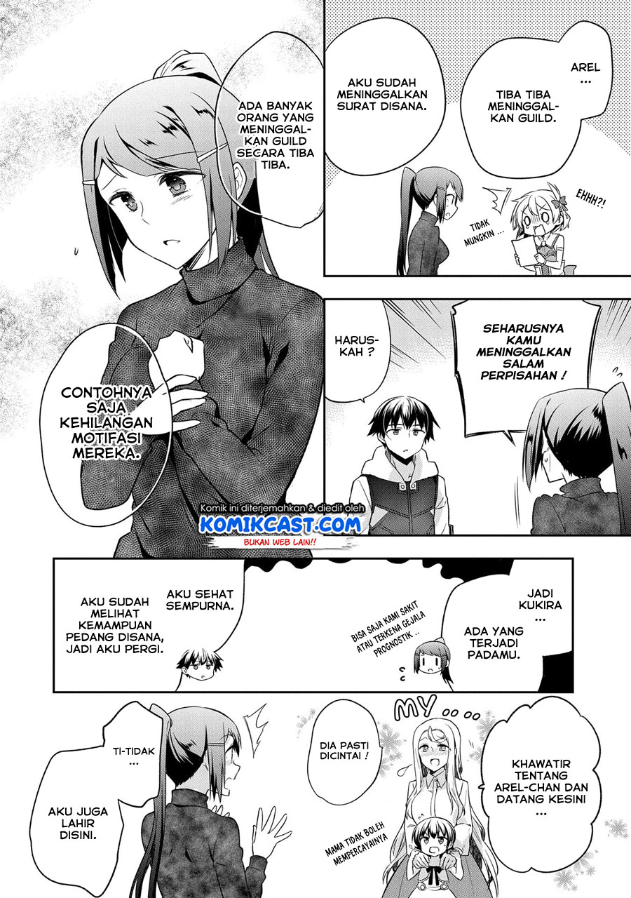 Mushoku no Eiyuu: Betsu ni Skill Nanka Iranakattan daga
