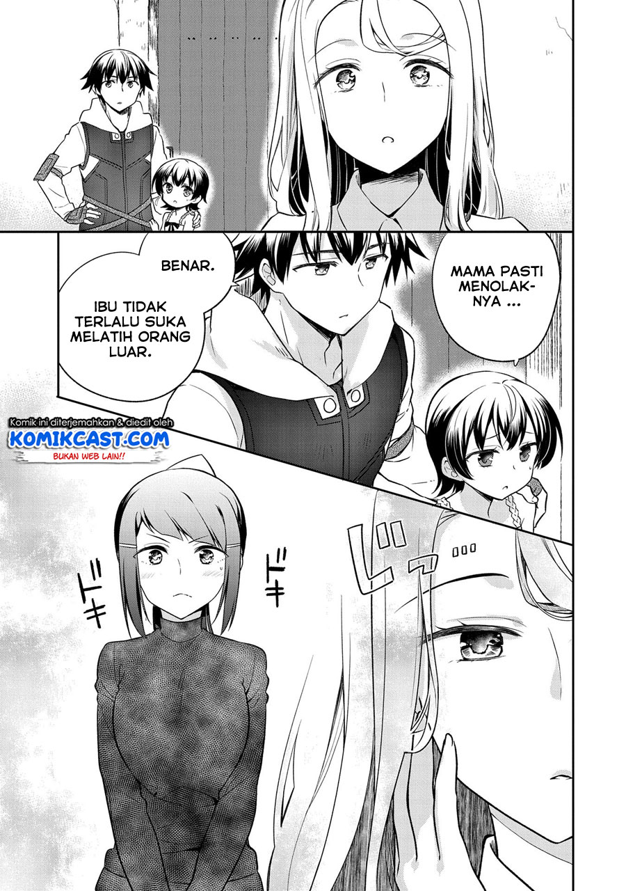 Mushoku no Eiyuu: Betsu ni Skill Nanka Iranakattan daga