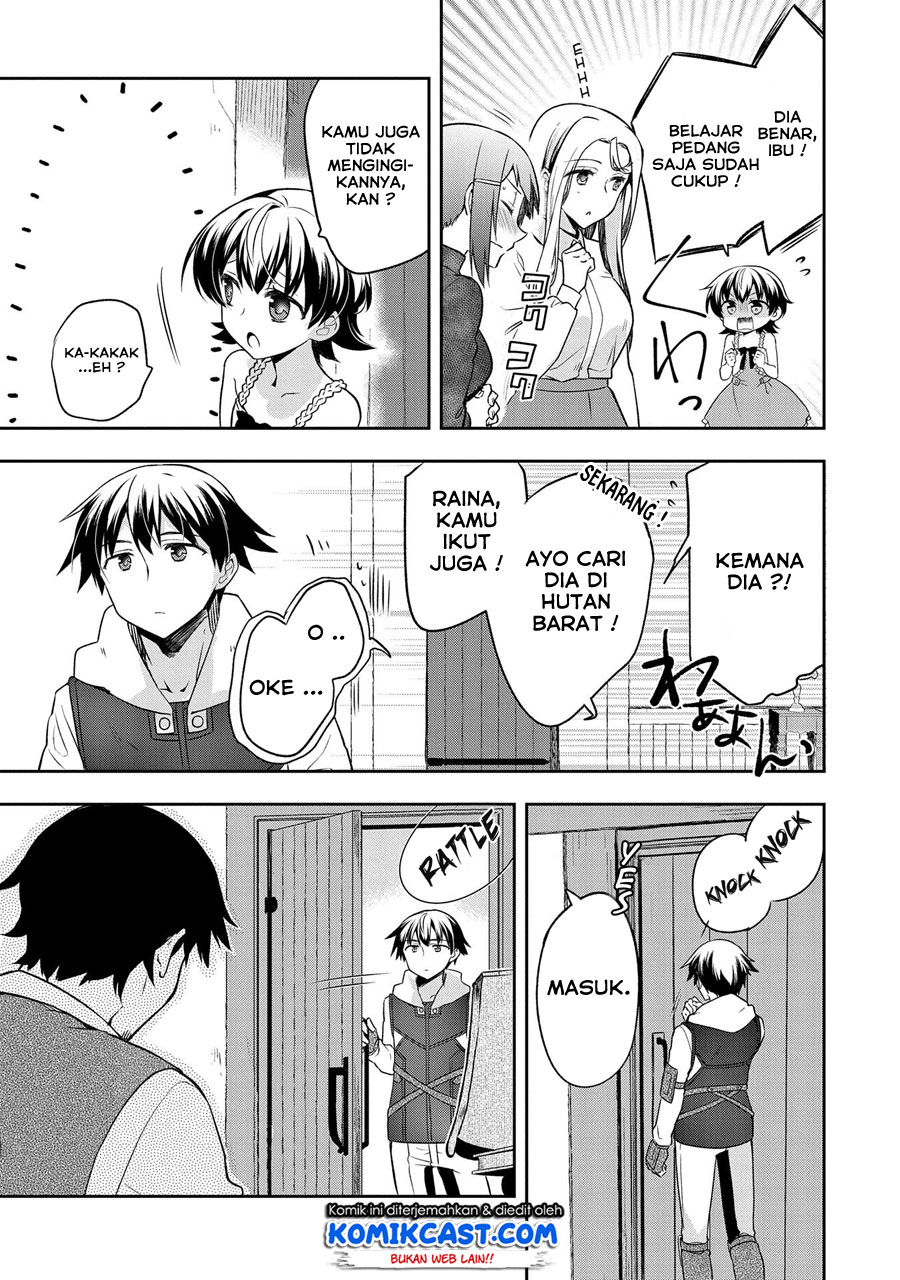 Mushoku no Eiyuu: Betsu ni Skill Nanka Iranakattan daga