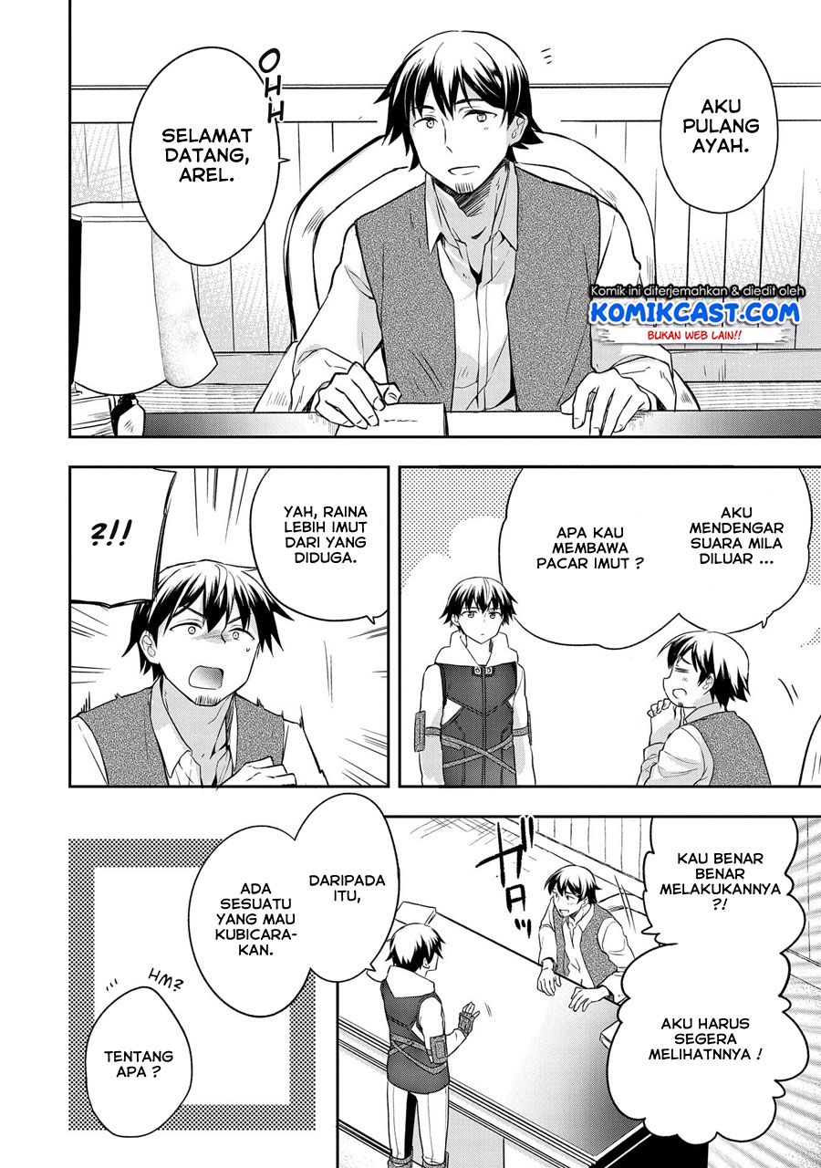 Mushoku no Eiyuu: Betsu ni Skill Nanka Iranakattan daga