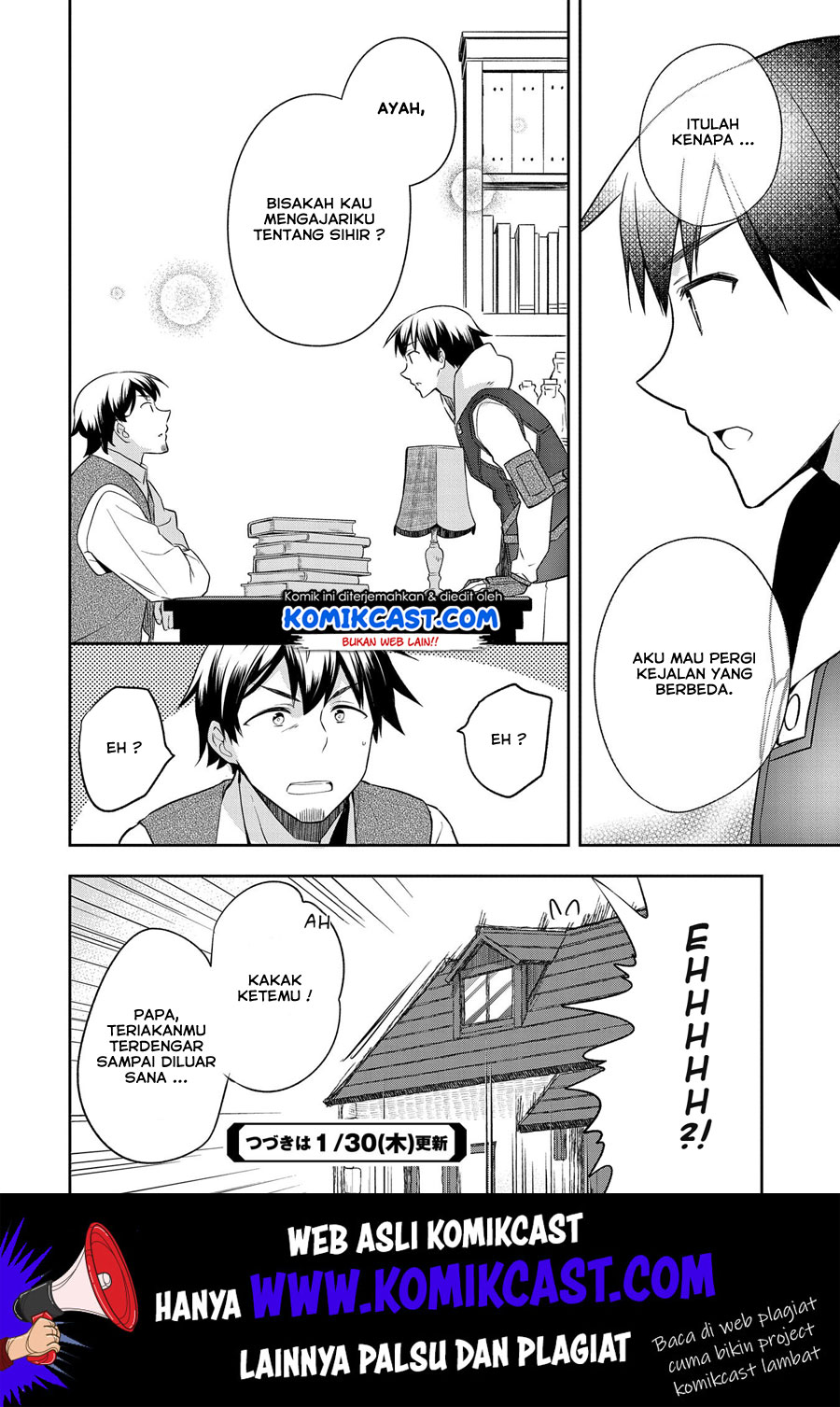 Mushoku no Eiyuu: Betsu ni Skill Nanka Iranakattan daga