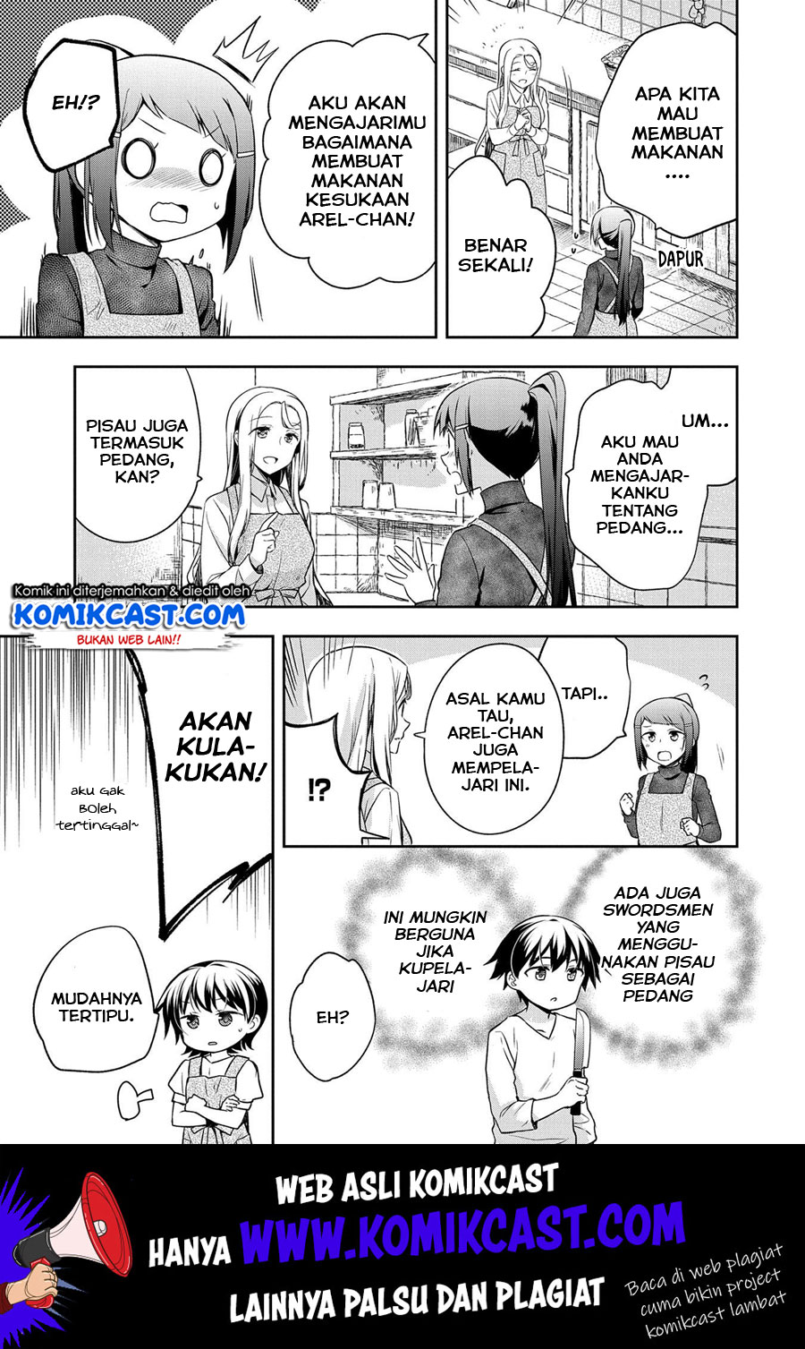 Mushoku no Eiyuu: Betsu ni Skill Nanka Iranakattan daga Chapter 13