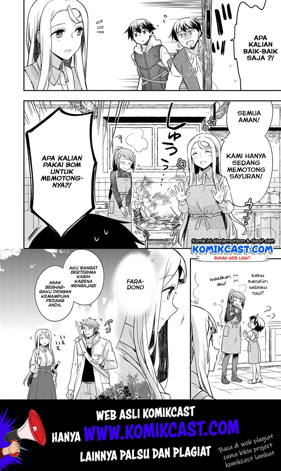 Mushoku no Eiyuu: Betsu ni Skill Nanka Iranakattan daga Chapter 13