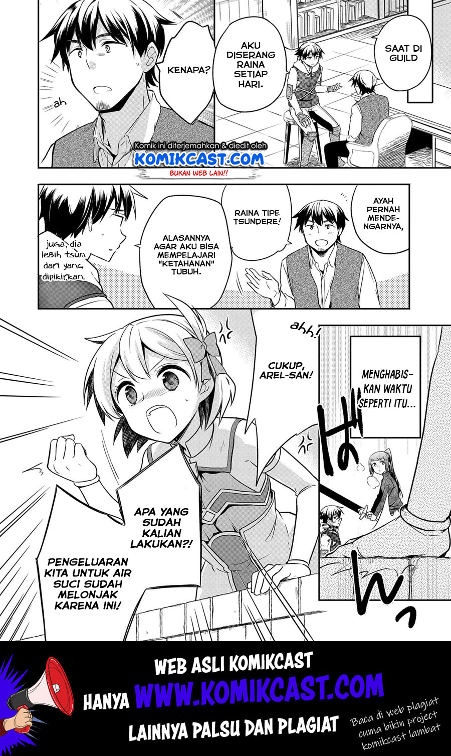 Mushoku no Eiyuu: Betsu ni Skill Nanka Iranakattan daga Chapter 13