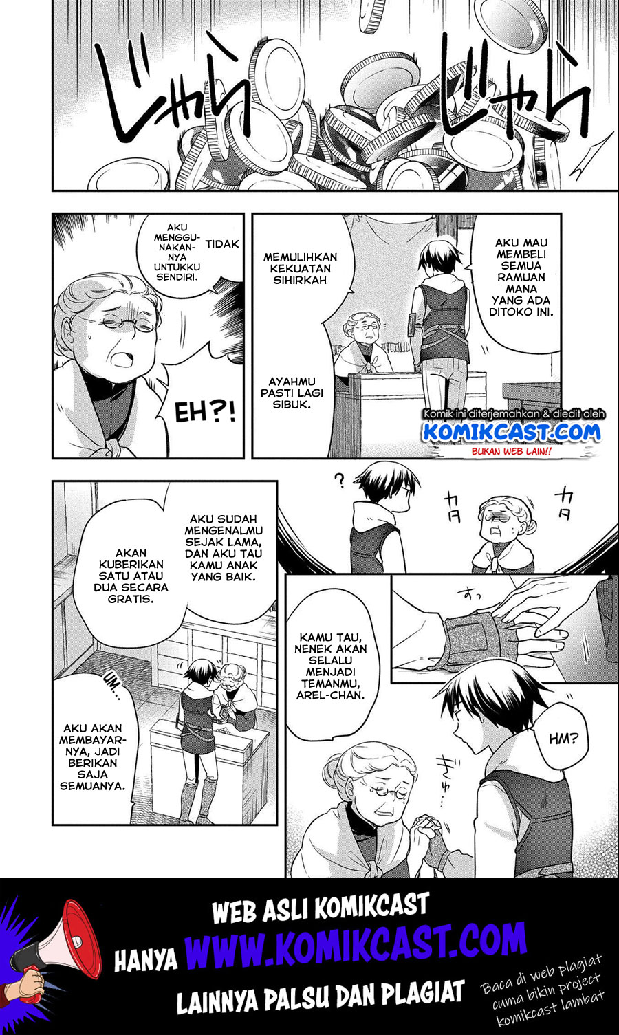Mushoku no Eiyuu: Betsu ni Skill Nanka Iranakattan daga