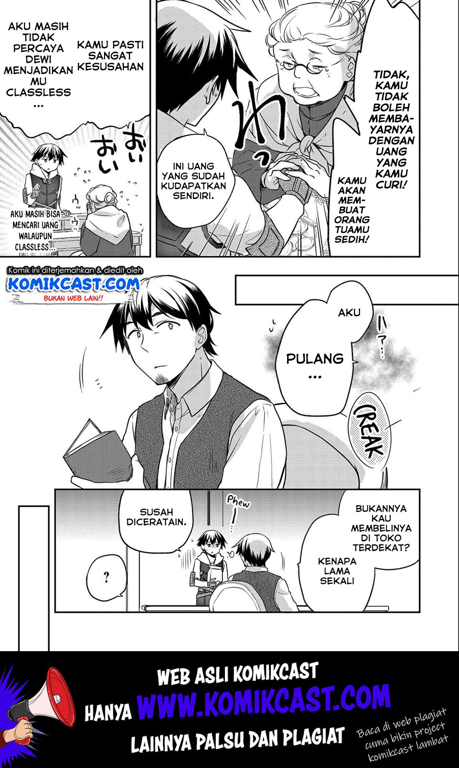 Mushoku no Eiyuu: Betsu ni Skill Nanka Iranakattan daga