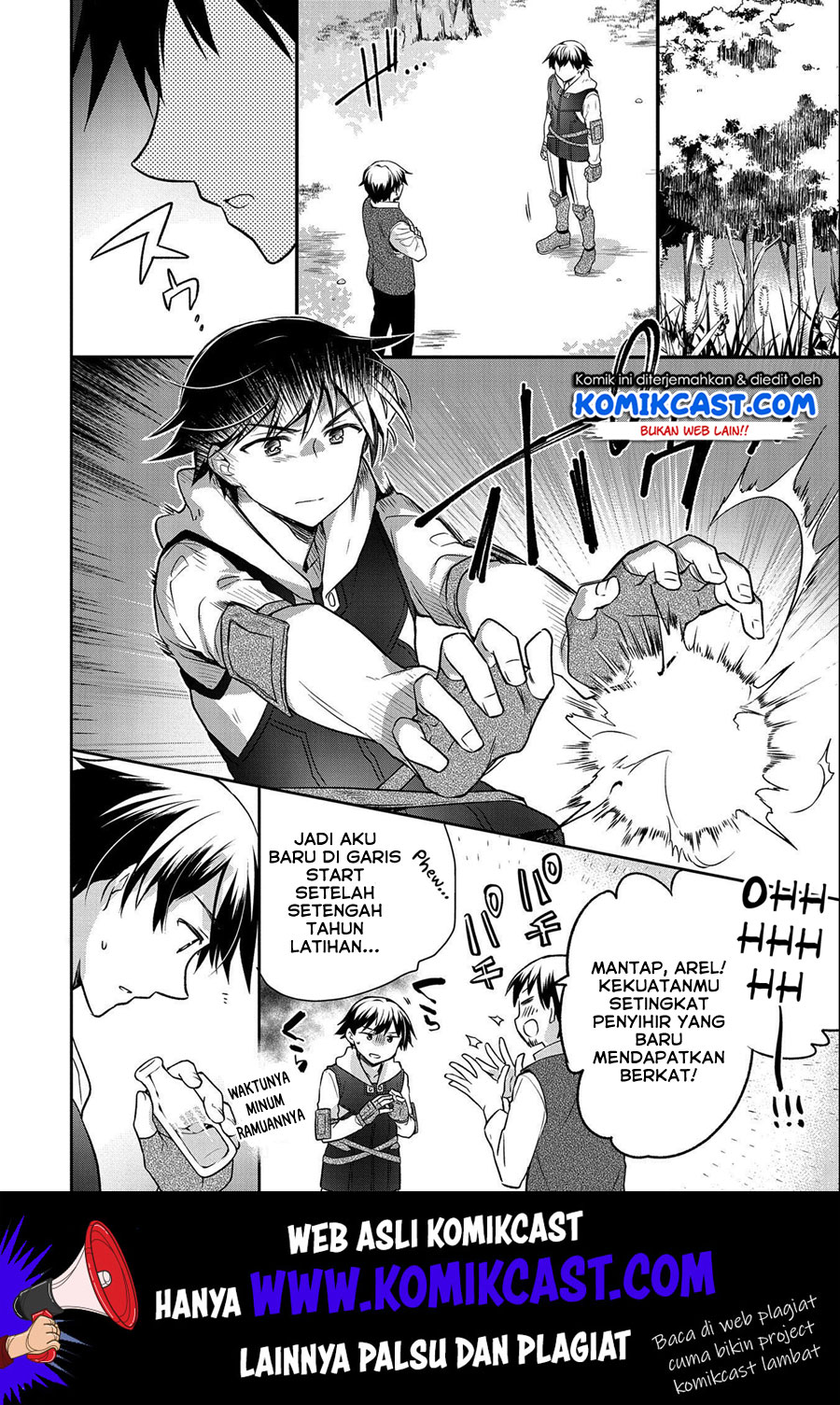 Mushoku no Eiyuu: Betsu ni Skill Nanka Iranakattan daga