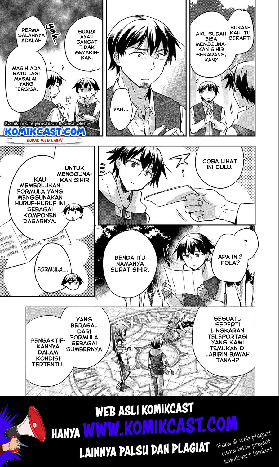 Mushoku no Eiyuu: Betsu ni Skill Nanka Iranakattan daga