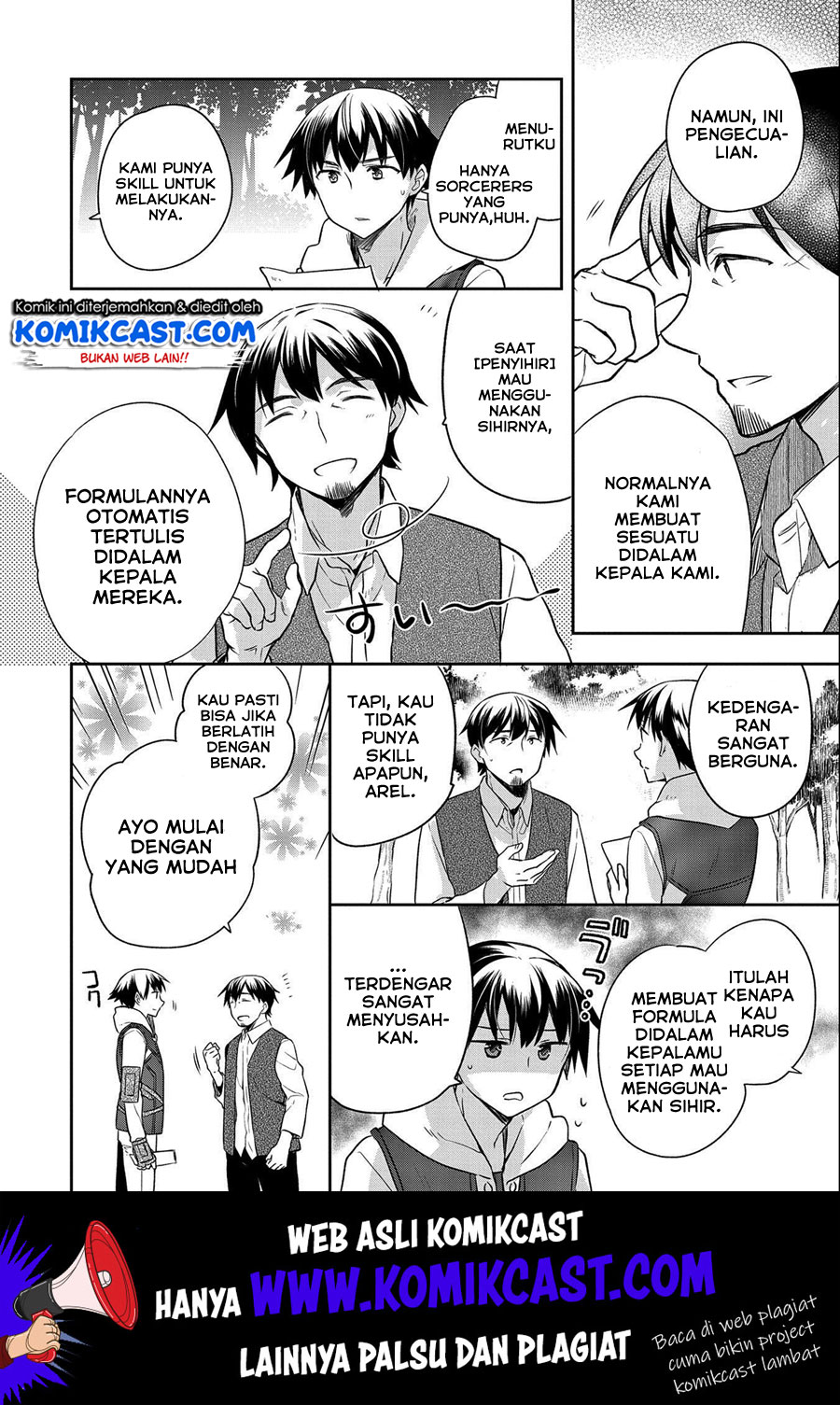 Mushoku no Eiyuu: Betsu ni Skill Nanka Iranakattan daga