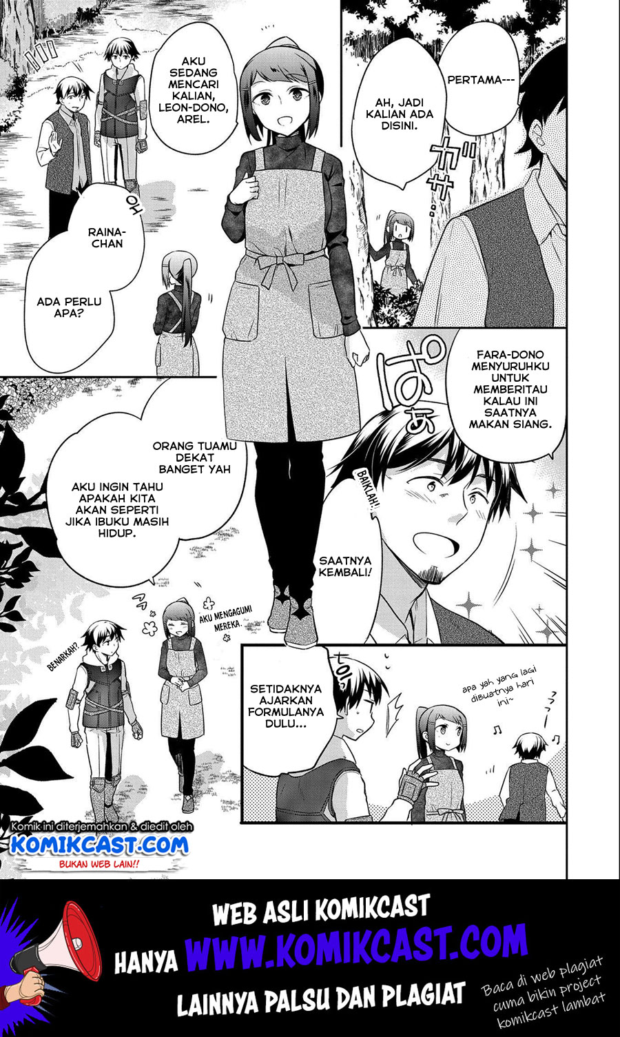 Mushoku no Eiyuu: Betsu ni Skill Nanka Iranakattan daga