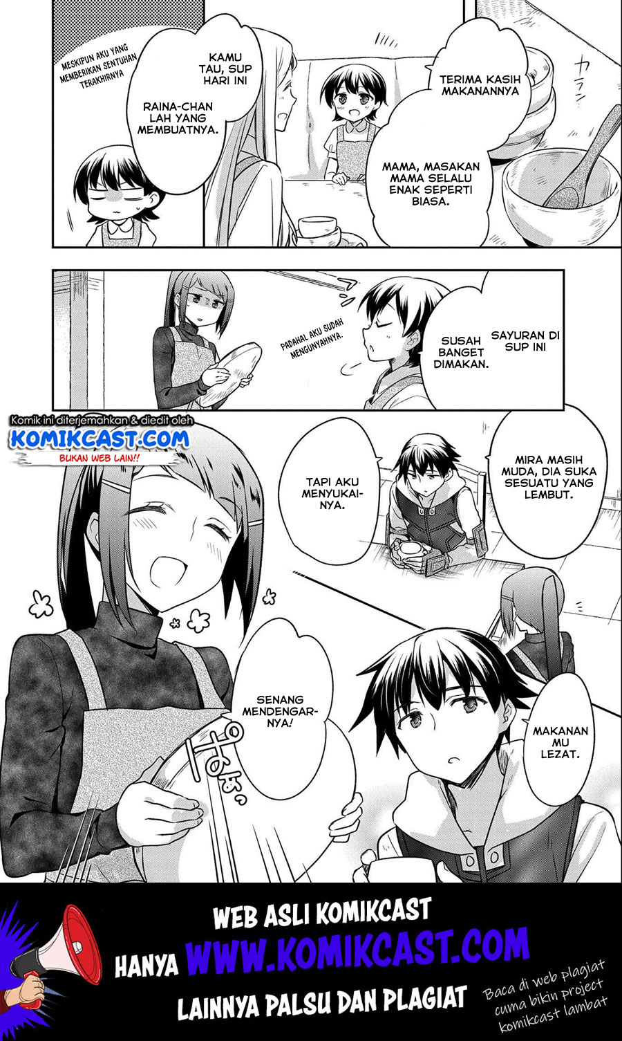 Mushoku no Eiyuu: Betsu ni Skill Nanka Iranakattan daga