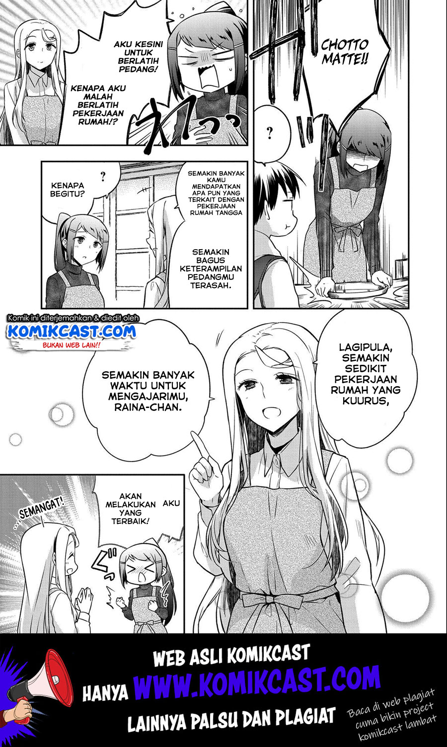 Mushoku no Eiyuu: Betsu ni Skill Nanka Iranakattan daga