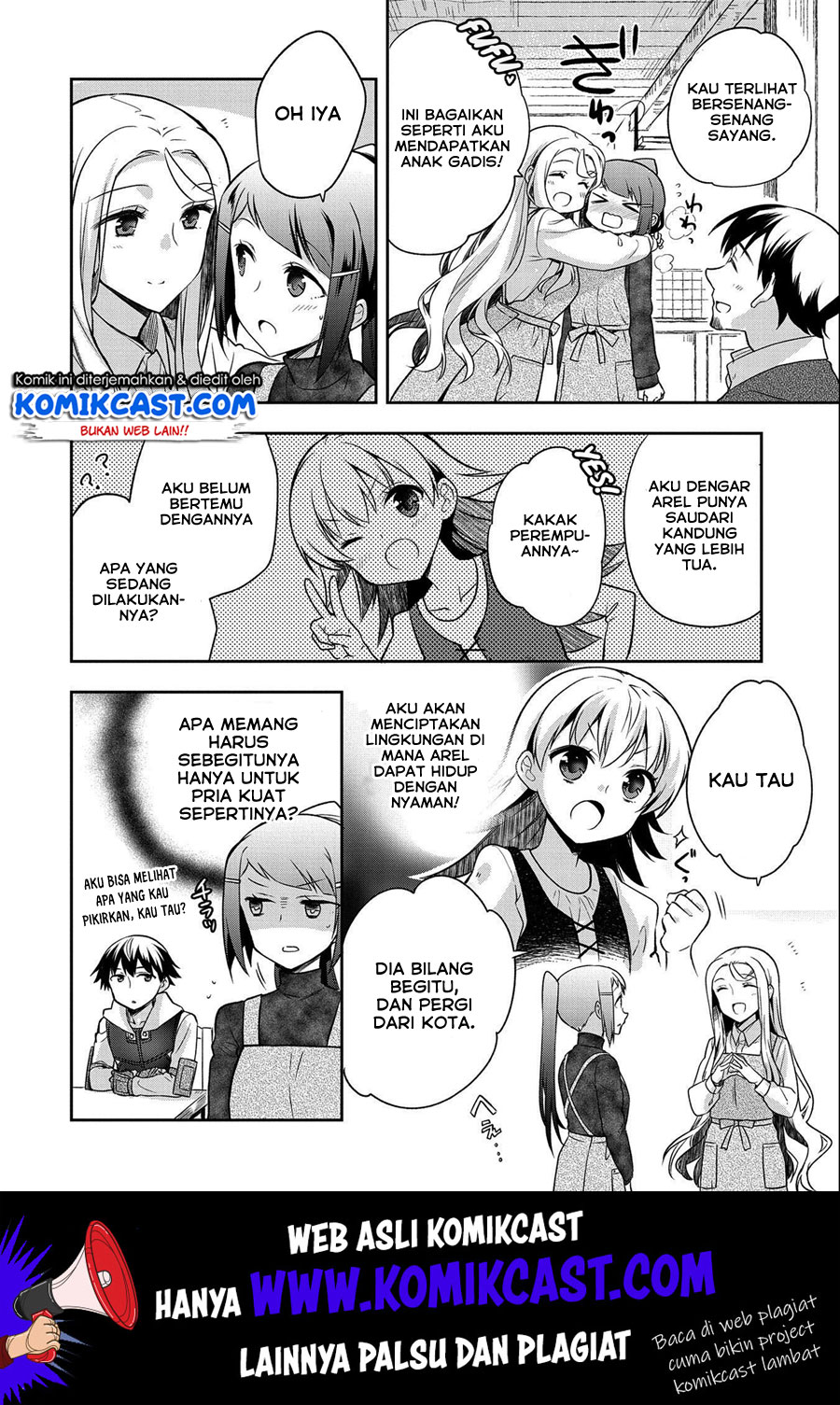 Mushoku no Eiyuu: Betsu ni Skill Nanka Iranakattan daga