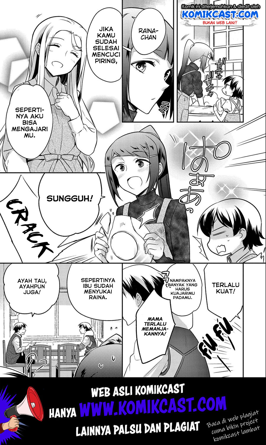 Mushoku no Eiyuu: Betsu ni Skill Nanka Iranakattan daga
